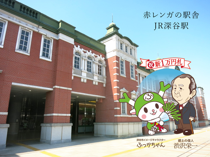 深谷市周辺の不動産探しはシーズにおまかせください